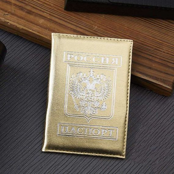 прописка в Краснозаводске